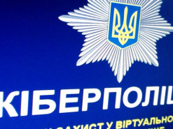 Полиция просит депутатов усилить ответственность за киберпреступления