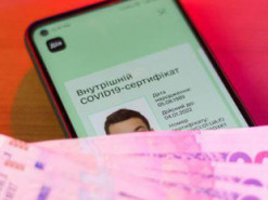 Тысячу за вакцинацию можно будет потратить на лекарства, но есть условие