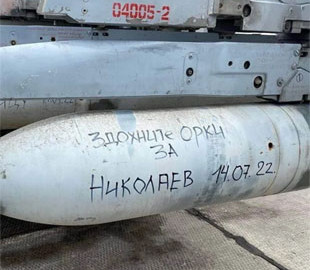 "За Винницу": защитники Украины подготовили смертоносные подарки для оккупантов. Фото