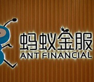  	 Разработчик финтехнологий Ant Financial привлек рекордные 14 млрд долларов