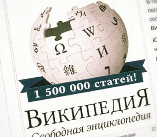 В РФ требуют от "Википедии" удалить статьи о боях за Харьков и применении фосфорных бомб