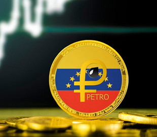 Венесуэльские продавцы отказываются принимать El Petrо