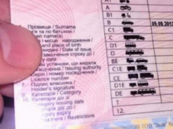 Жінка з Рожнятівщини купила у Facebook роздруковане на принтері посвідчення водія та отримала рік умовно