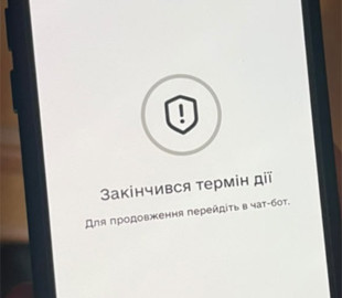 У справі про фейковий «Резерв+» на Черкащині підозрюваний вніс 200 тис. грн застави, але знову опинився під вартою