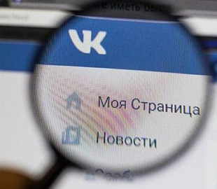 Суд виніс вирок чоловіку за антиукраїнські пости у соцмережі
