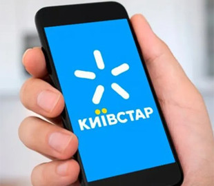 Київстар скасує один зі звичних способів поповнення рахунку: що зміниться з 1 липня