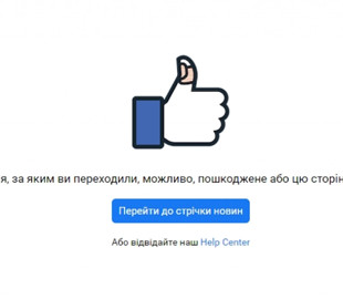 Facebook видалив сторінку 5 каналу