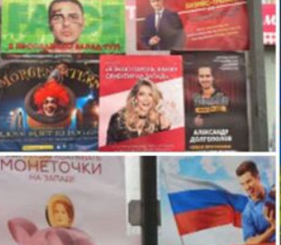 В России начали "денацифицировать" собственных артистов, выступивших против войны