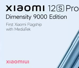 Xiaomi частично переведёт дорогие флагманские смартфоны на процессоры MediaTek