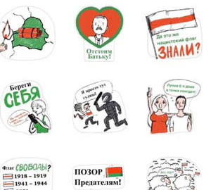 У Лукашенко сделали Telegram-стикеры "за батьку", но опозорились с флагом