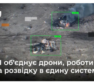 Штучний інтелект допоможе Україні швидше ухвалювати рішення на полі бою: що відомо