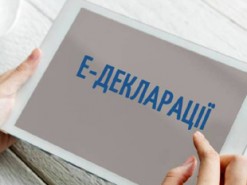 Е-декларації подали понад 665 тис. посадовців