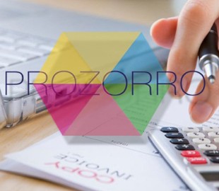 У Львові комунальне майно надаватимуть в оренду через систему ProZorro