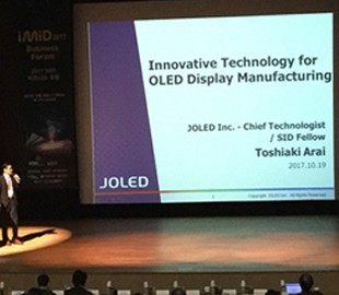 В производителя OLED-дисплеев JOLED хотят инвестировать сотни миллионов долларов