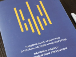 У НАЗК попередили, що доступ до деяких реєстрів може бути обмеженим через технічні роботи
