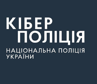 В Киеве двое мошенников продавали несуществующую военную аммуницию