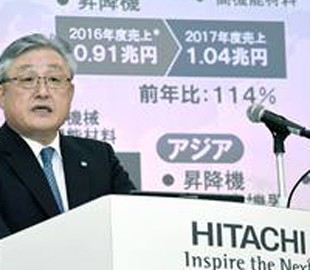 Hitachi отчиталась о рекордной прибыли по итогам финквартала