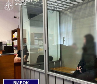 Шукала «легкий заробіток» у Telegram: на Прикарпатті засудили 17-річну агентку російських спецслужб