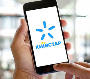 У "Київстар" відповіли, коли будуть компенсації абонентам
