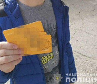 В Днепре мужчина приспособил сына торговать фальшивыми спецпропусками через Instagram