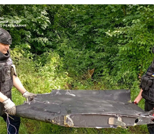 На Київщині виявили уламок "Шахеда" з бойовою частиною