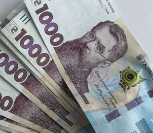 Житель Тернопільщини віддав шахраям 79 тисяч гривень