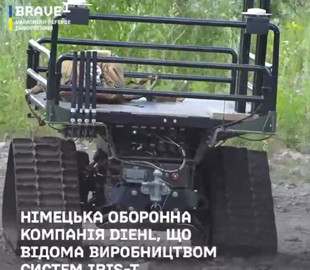 Іноземні виробники перевіряють озброєння в умовах війни в Україні