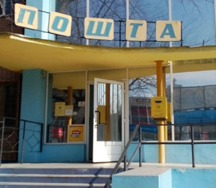  В Мелитополе военные рф украли 3 млн гривен из отделения "Укрпошты", - прокуратура