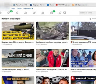 СБУ разоблачили жителя Очакова, который поддерживал вооруженную агрессию РФ против Украины