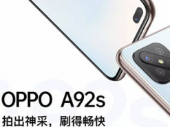 OPPO названа лидером китайского рынка смартфонов