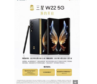 Samsung показала флагманский смартфон W22 5G с гибким экраном