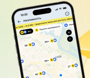 Працює без інтернету та допоможе лишатися на зв’язку: як скористатися Мапою незламності в «Дії»