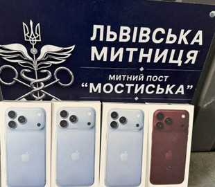 Мешканець Франківщини намагався ввезти в Україні чотири незадекларовані iPhone 18 Pro Max