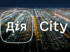 Профільний комітет підтримав податковий законопроєкт про «Дія City»