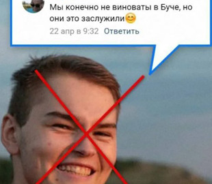 Виправдовував звірства в Бучі: В Україні ліквідували окупанта з Челябінської області