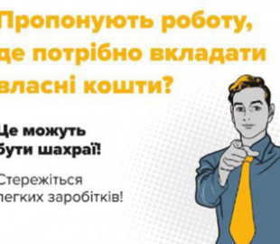 Жінка втратила 250 тис. грн, намагаючись заробити на лайках та покупках