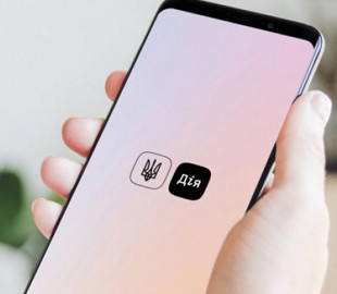 У застосунку «Дія» з'явиться цифрова іпотека