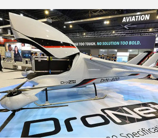 Розкриті технічні характеристики американського дрона DrN-600