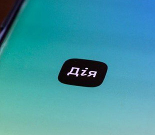 Коли у "Дії" з'явиться е-бронювання та як це працюватиме: роз'яснили у Мінцифри