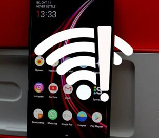 Експерт розповів, як дізнатися, що ваш Wi-Fi крадуть