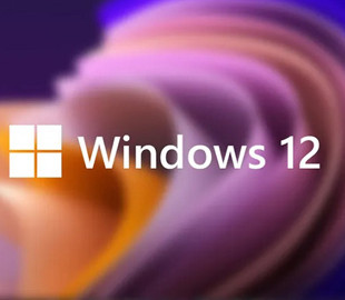 На багатьох ПК можливості Windows 12 будуть обмежені