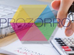  Енергоатом купуватиме продукцію у хорватської компанії через ProZorro