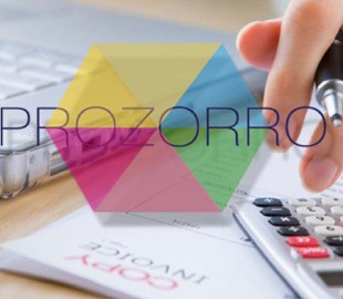  Енергоатом купуватиме продукцію у хорватської компанії через ProZorro