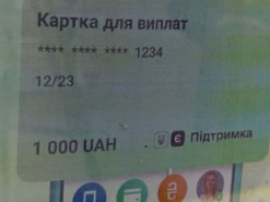 Українці витратили мільярд гривень з коштів "єПідтримки" на книжки