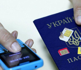 Українців застерегли не передзвонювати на дзвінки з незнайомих номерів