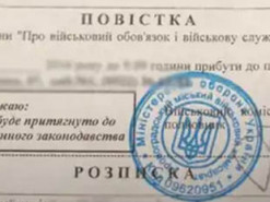 Загальна мобілізація в Україні: чи можуть призвати студентів до війська