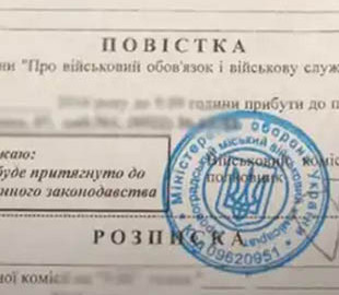 Загальна мобілізація в Україні: чи можуть призвати студентів до війська