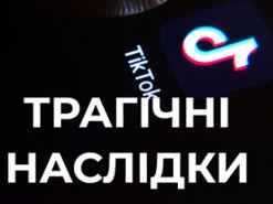 Флешмоб у TikTok призвів до смерті дівчинки