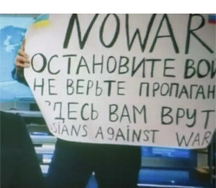 «Інтерфакс-Україна» уточнив свою версію історії з організацією пресконференції Овсяннікової