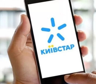 «Київстар» поновив доступ до 4G у низці областей